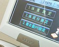 高精度体成分分析装置